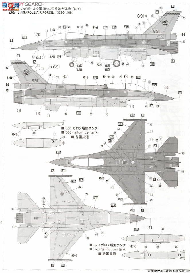 ȴ ս 09906 F-16DBlock 52߼棩ս