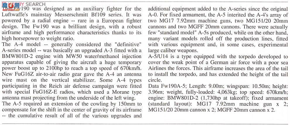 ȴ ս 09911 -ֶ Fw190A-5U14 