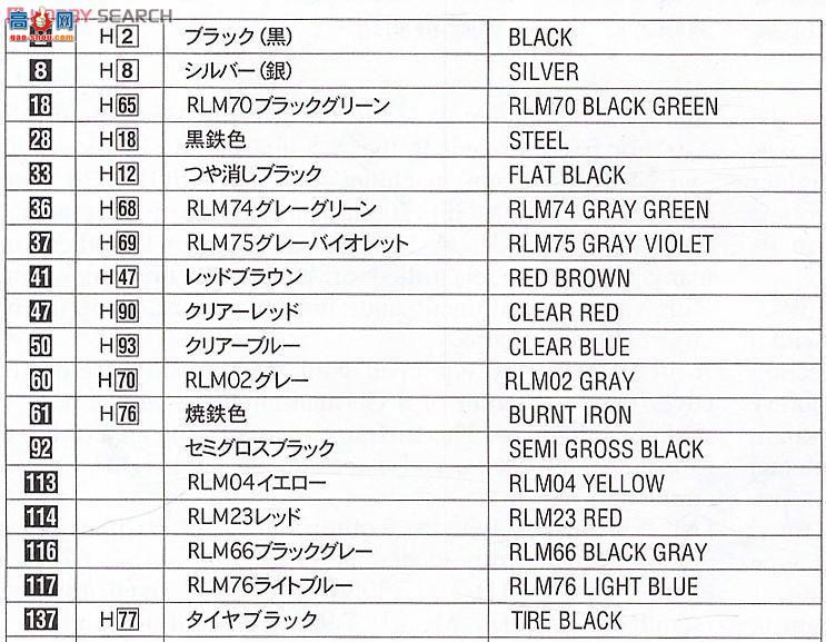 ȴ ս 09911 -ֶ Fw190A-5U14 