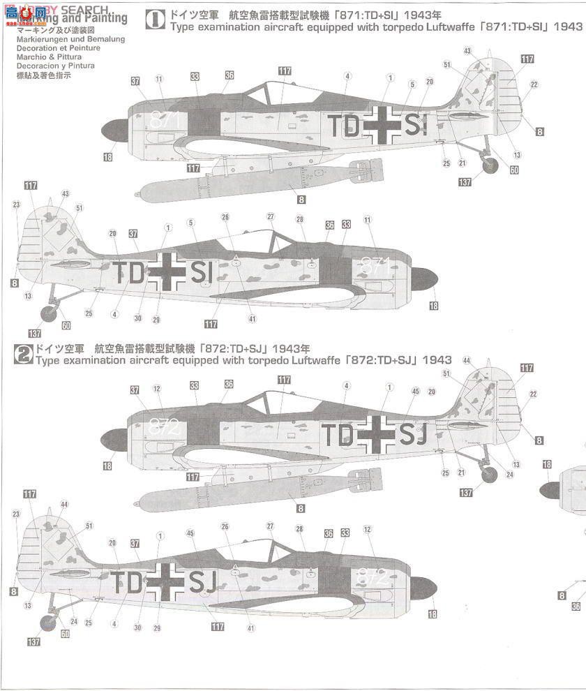 ȴ ս 09911 -ֶ Fw190A-5U14 