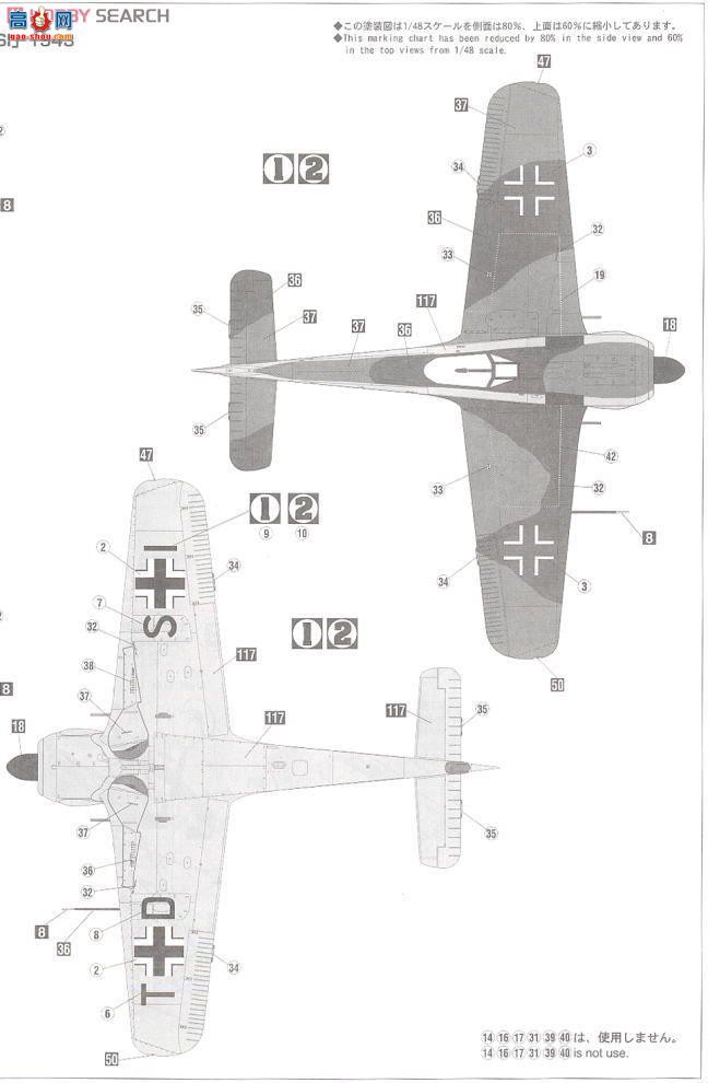 ȴ ս 09911 -ֶ Fw190A-5U14 