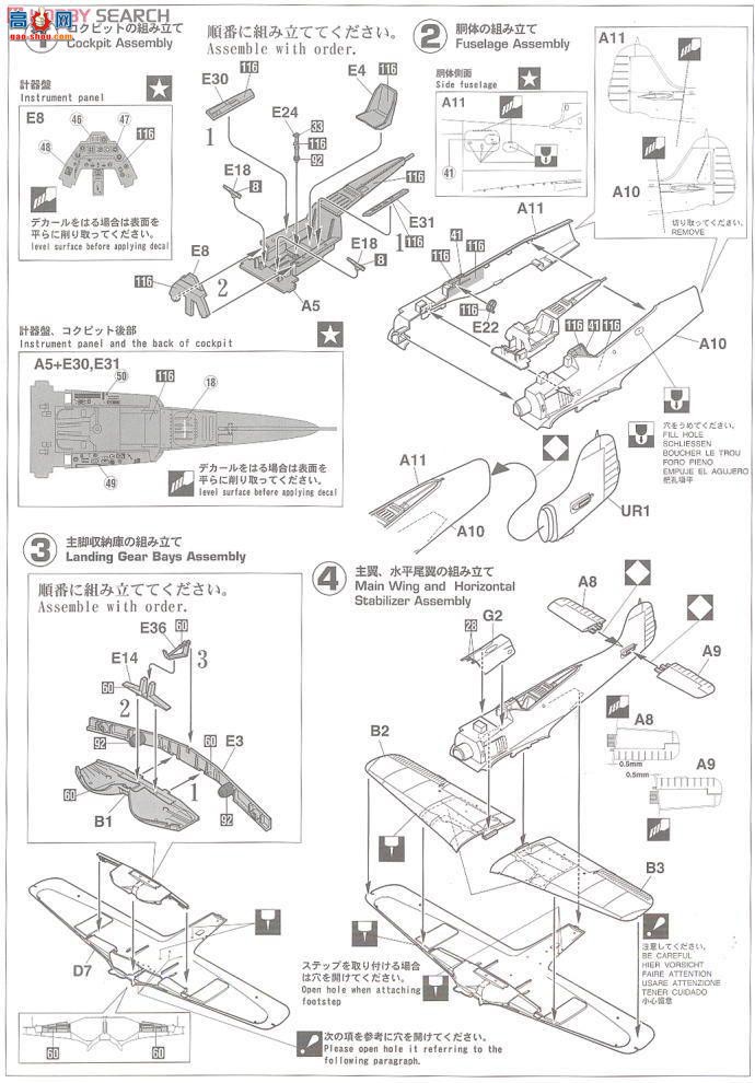 ȴ ս 09911 -ֶ Fw190A-5U14 