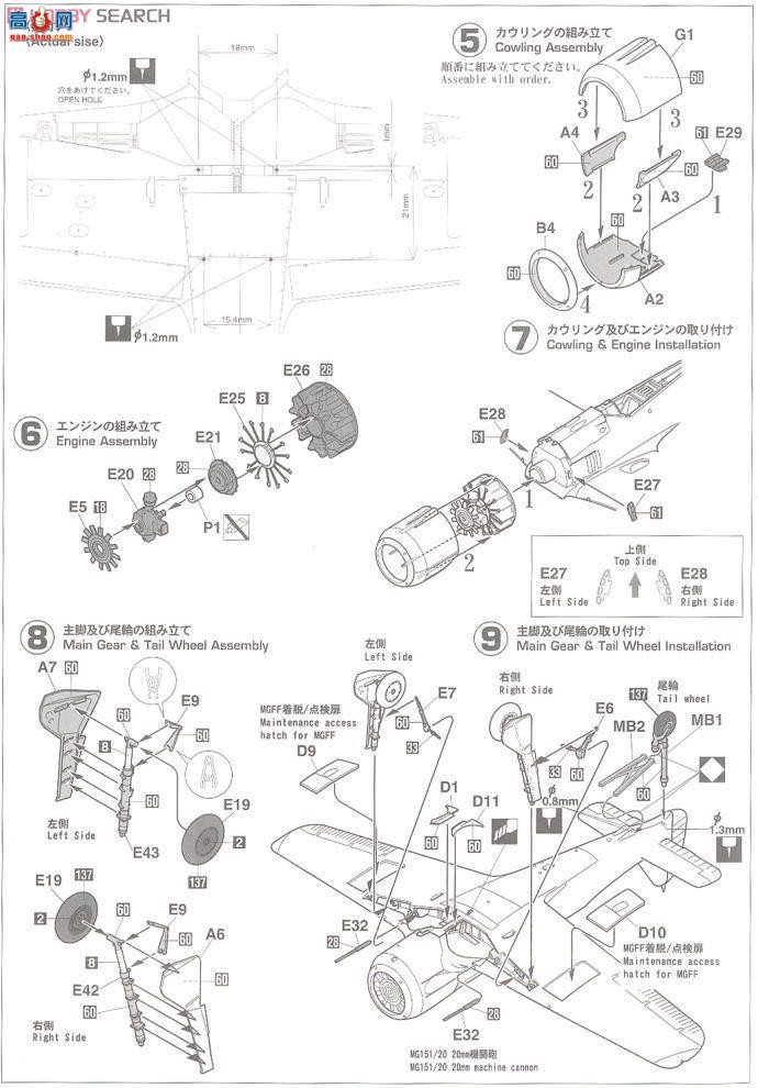 ȴ ս 09911 -ֶ Fw190A-5U14 