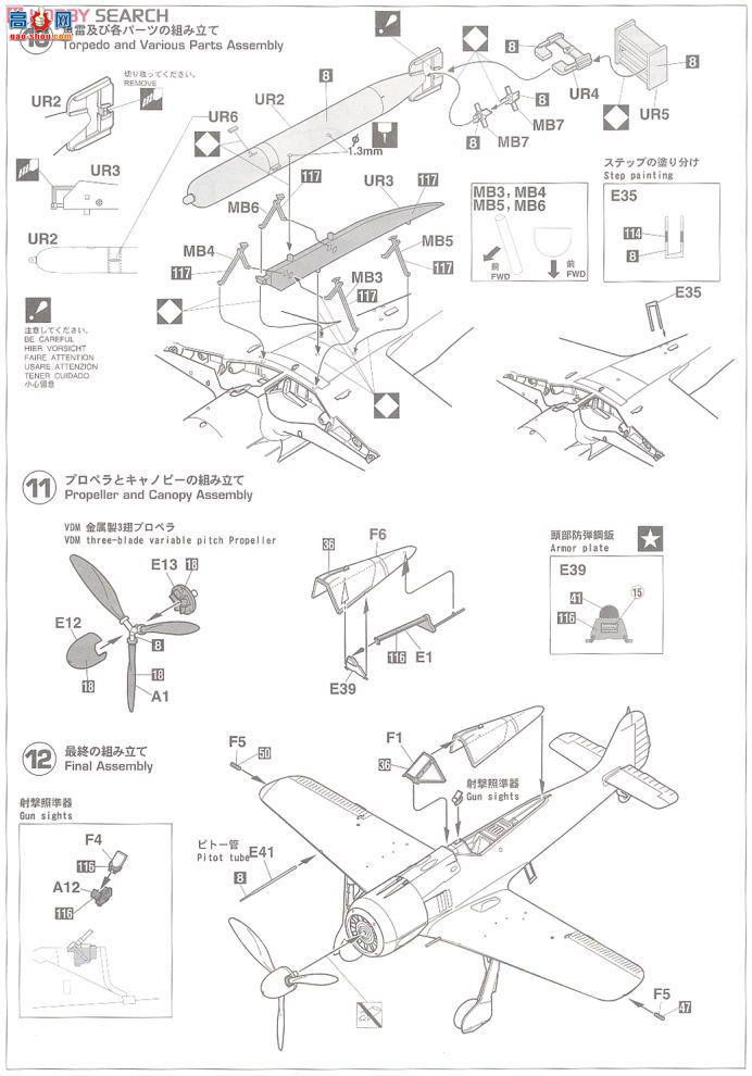 ȴ ս 09911 -ֶ Fw190A-5U14 