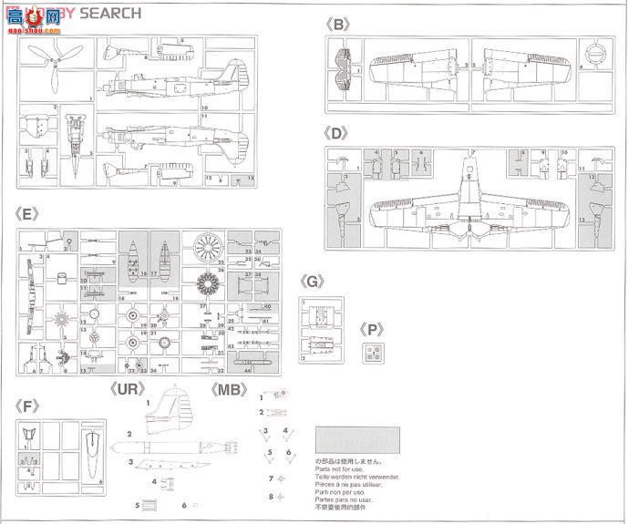 ȴ ս 09911 -ֶ Fw190A-5U14 