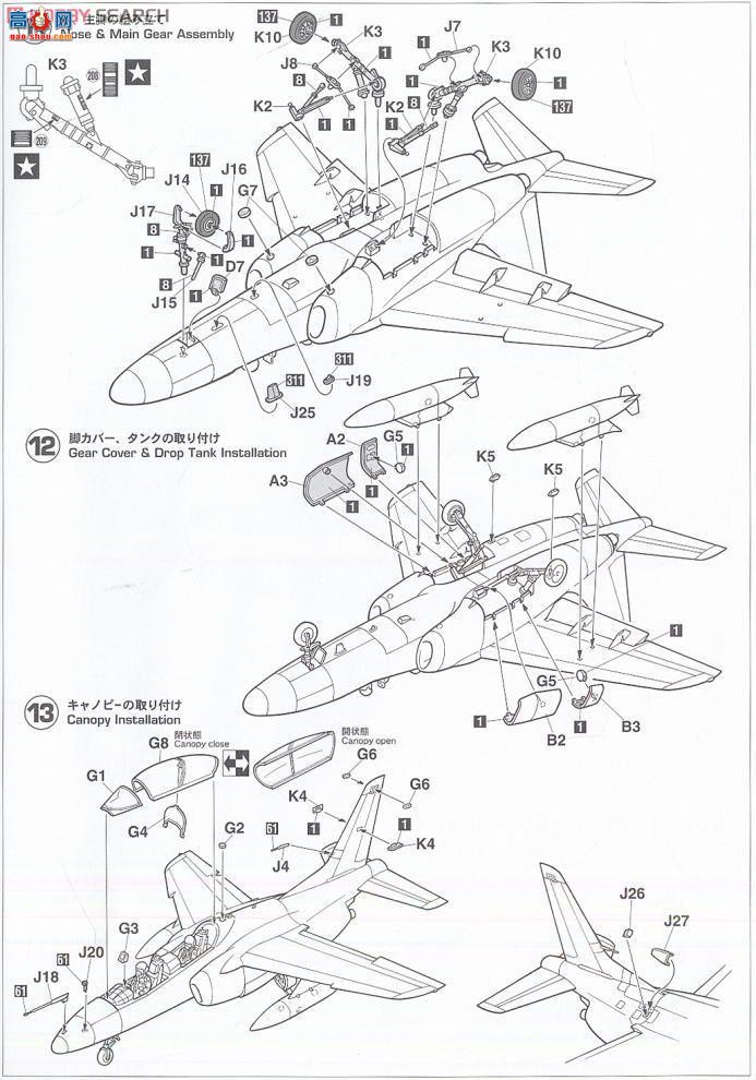 ȴ ս 09912 ɫ嶯ʷF-86F/T-2/T-4 3ף