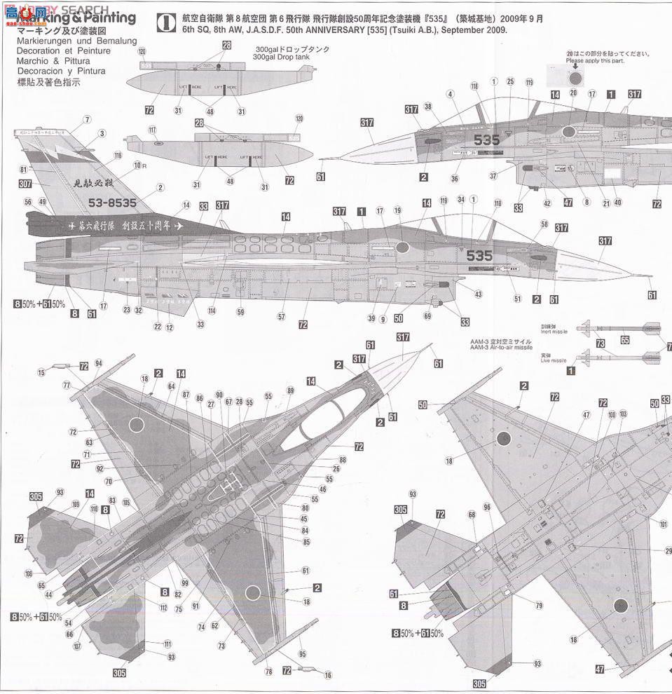 ȴ ս 09913  F-2A `6ж50Ϳװ`