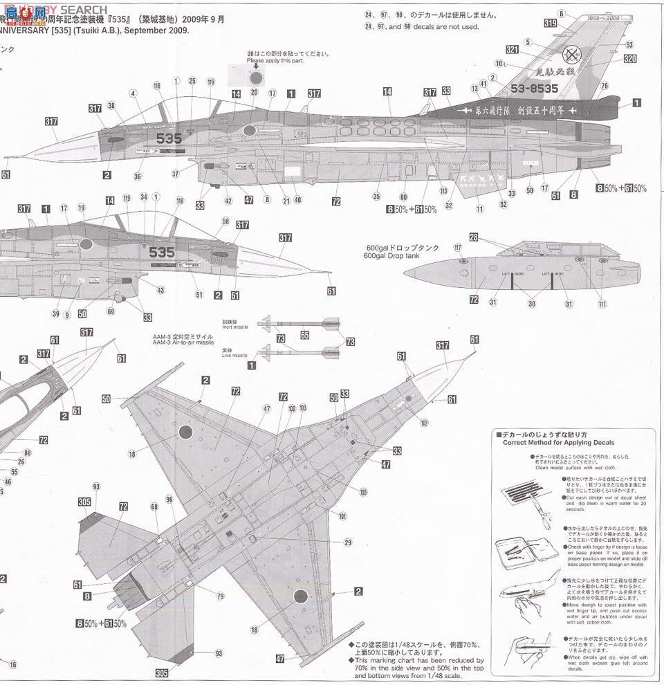 ȴ ս 09913  F-2A `6ж50Ϳװ`