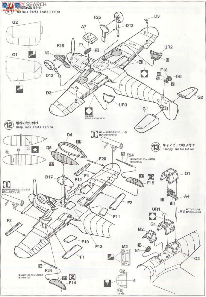 ȴ ս 09915 ÷ʩ Bf109G-6 