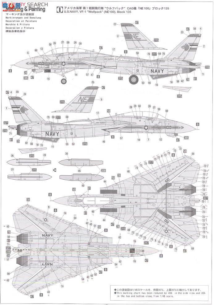 ȴ ս 09917 F-14A è VF-1 Ⱥ