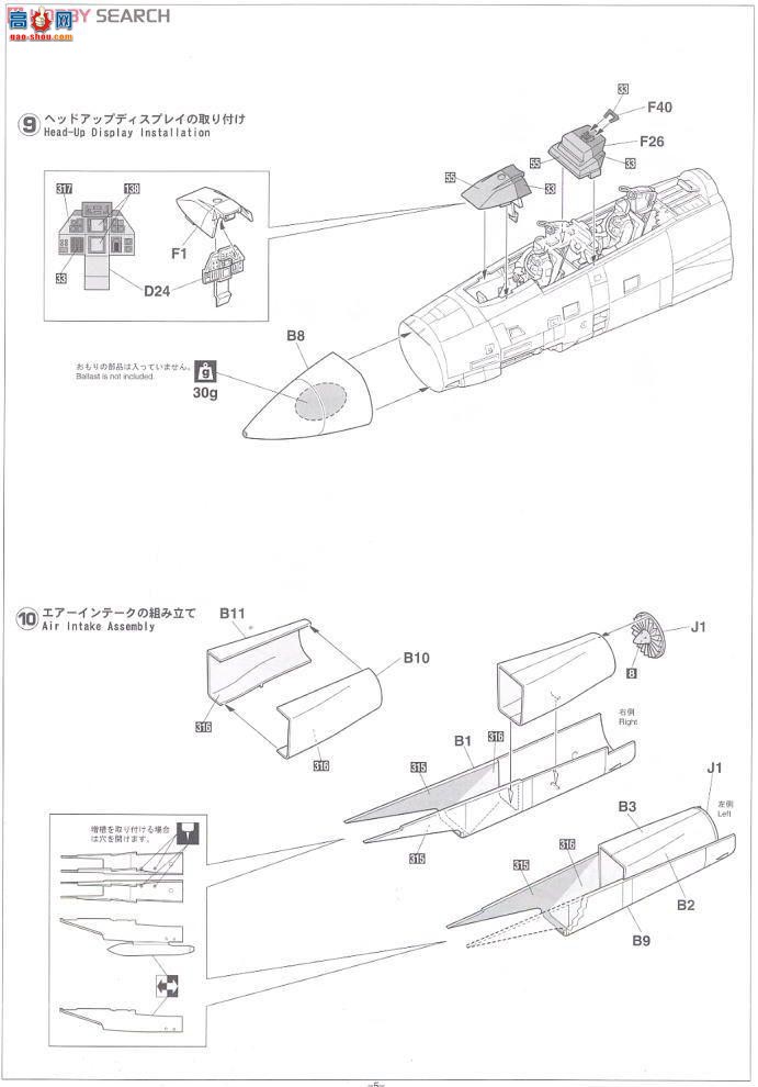 ȴ ս 09917 F-14A è VF-1 Ⱥ