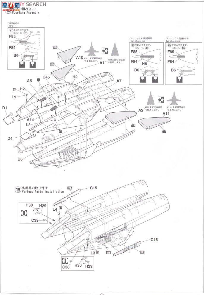 ȴ ս 09917 F-14A è VF-1 Ⱥ