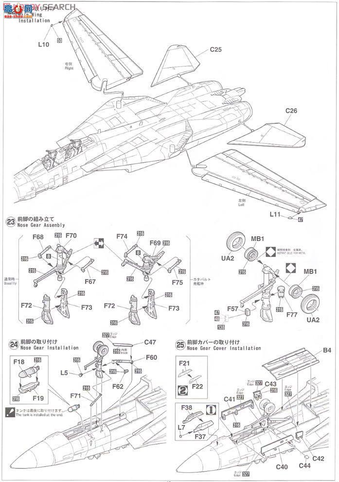 ȴ ս 09917 F-14A è VF-1 Ⱥ