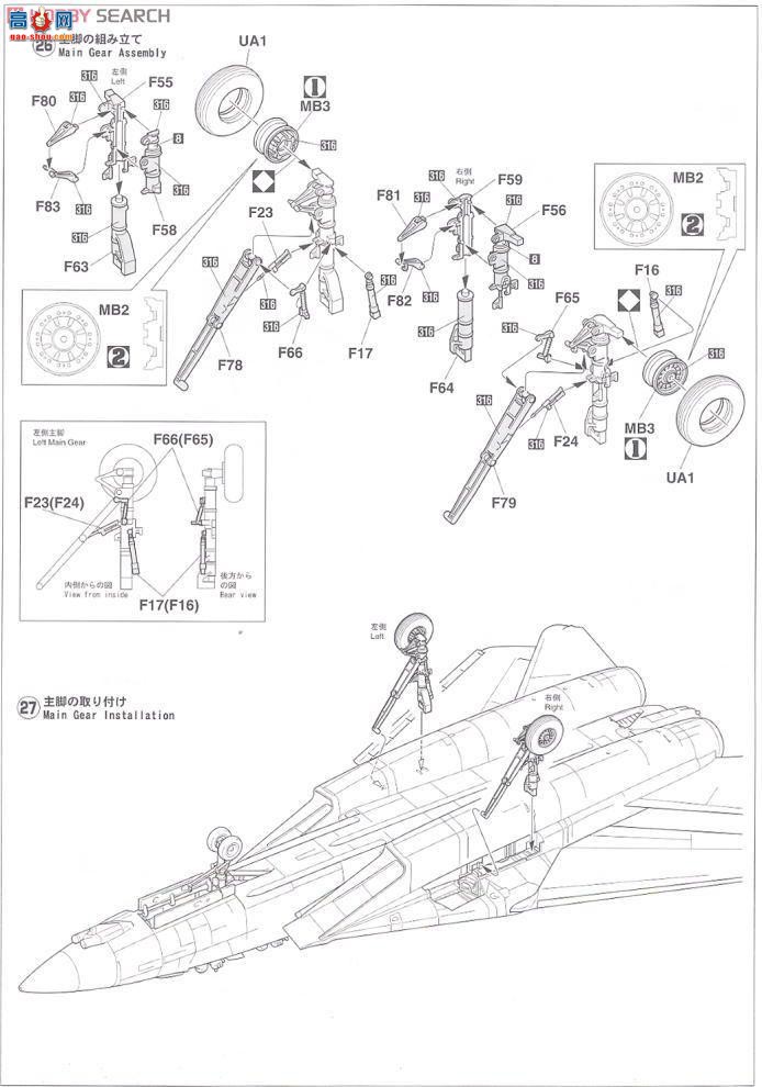 ȴ ս 09917 F-14A è VF-1 Ⱥ