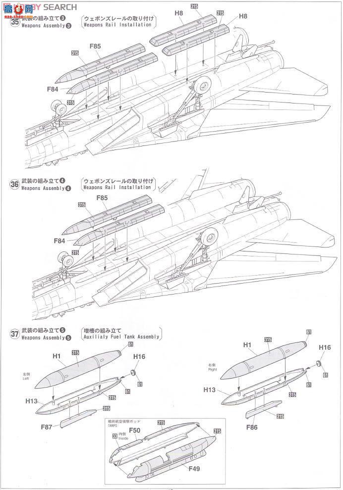 ȴ ս 09917 F-14A è VF-1 Ⱥ