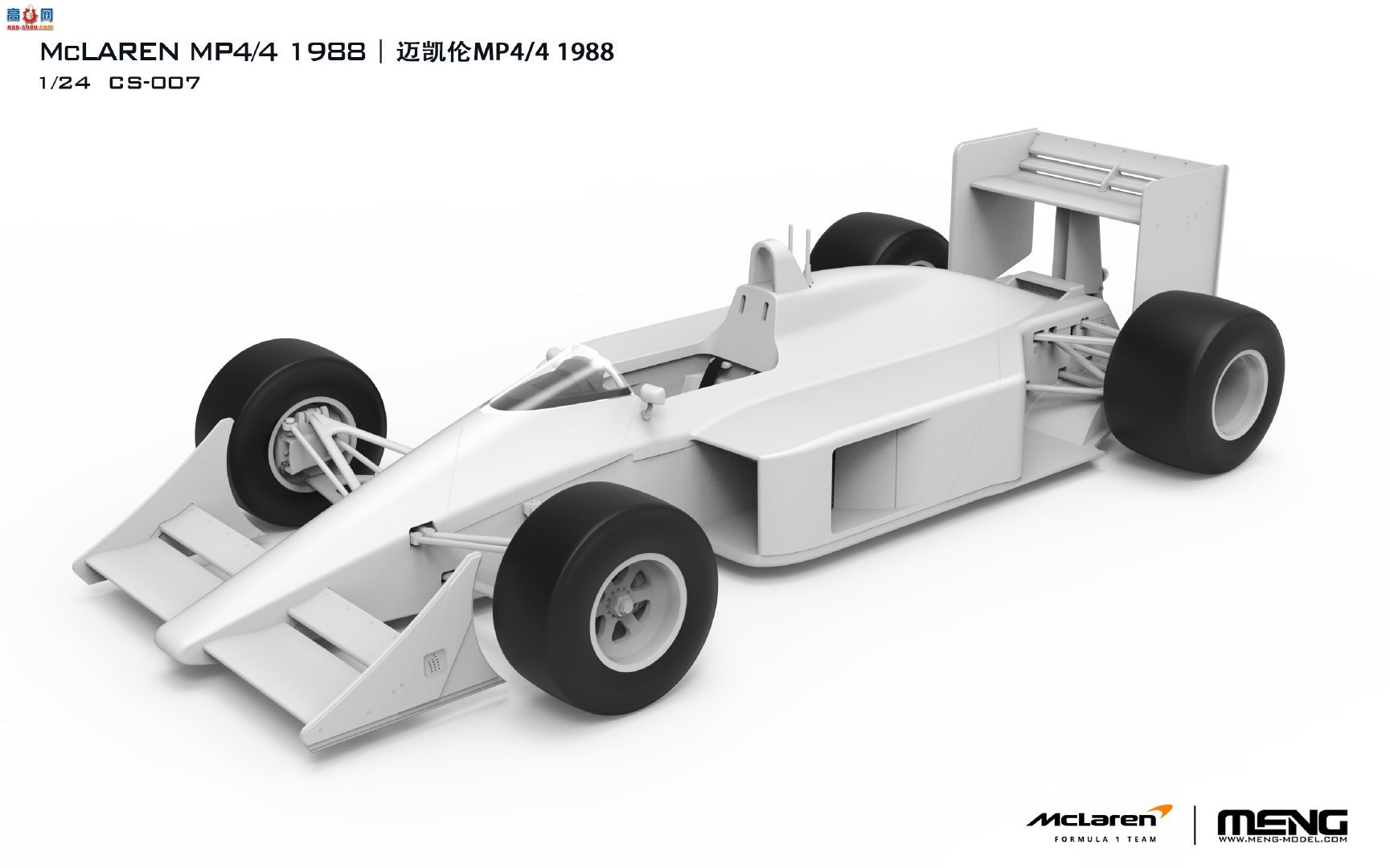 MENG  CS-007  MP4/4 1988
