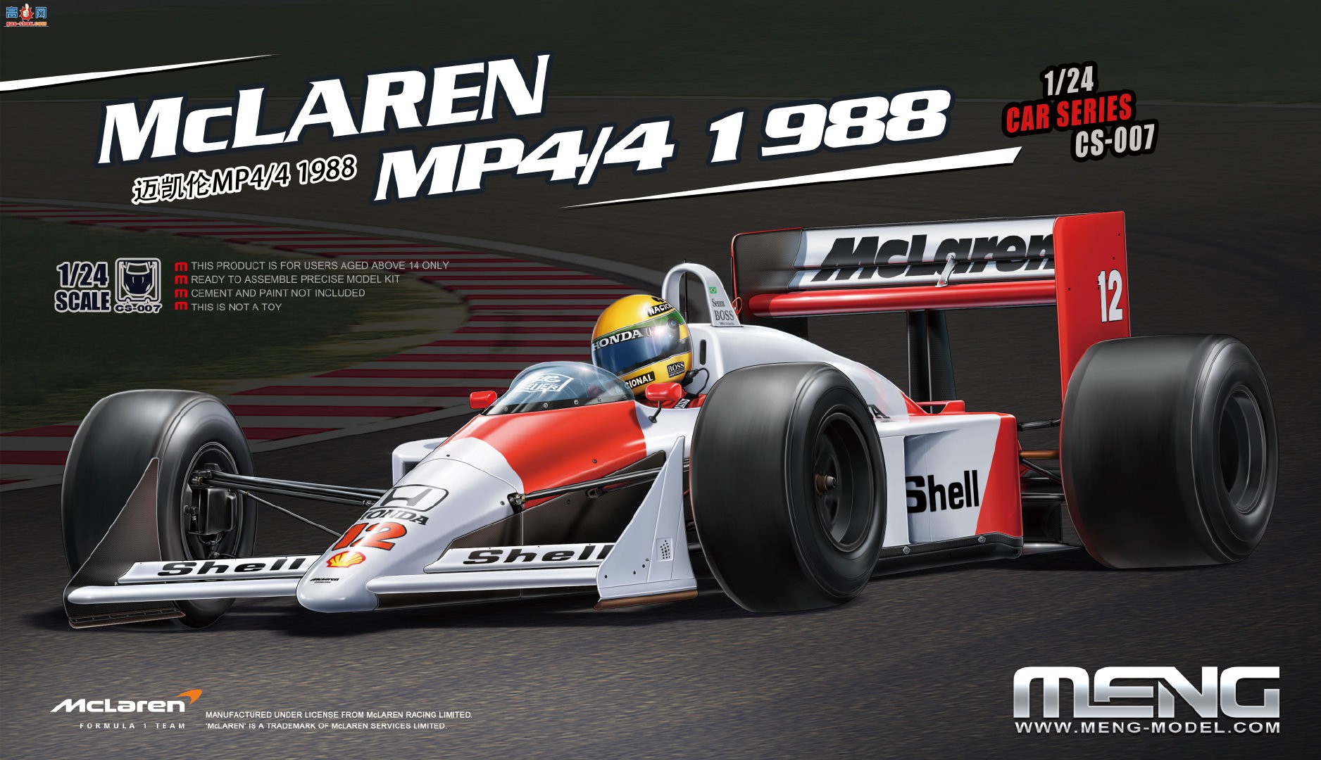 MENG  CS-007  MP4/4 1988