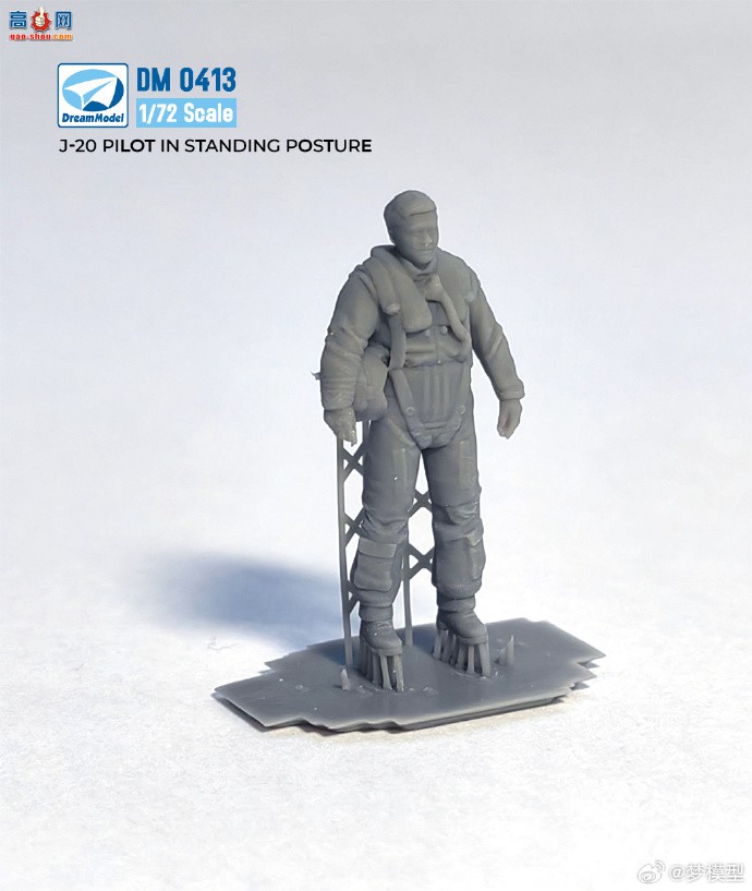 ����ģ����Ʒ��1/48��1/72ϵ�е�J20����Աģ�ͣ�3D��ӡ��