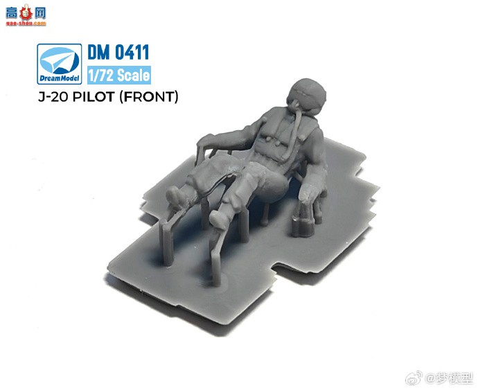 ����ģ����Ʒ��1/48��1/72ϵ�е�J20����Աģ�ͣ�3D��ӡ��