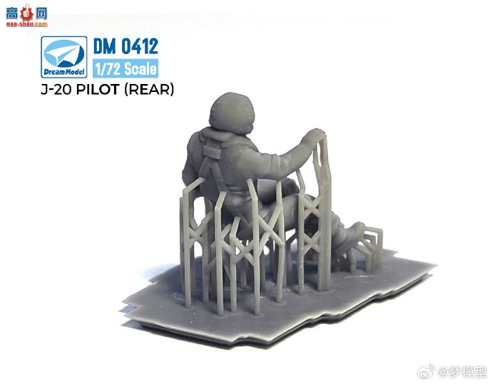 ����ģ����Ʒ��1/48��1/72ϵ�е�J20����Աģ�ͣ�3D��ӡ��