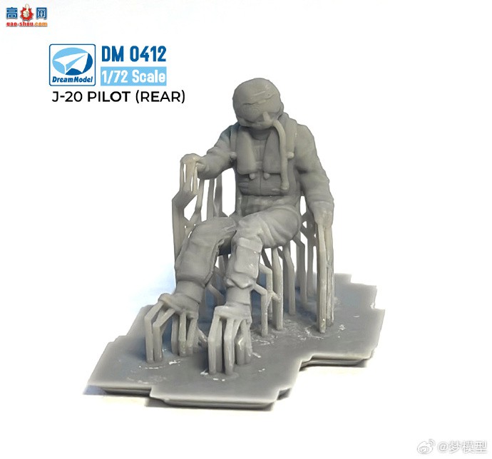 ����ģ����Ʒ��1/48��1/72ϵ�е�J20����Աģ�ͣ�3D��ӡ��