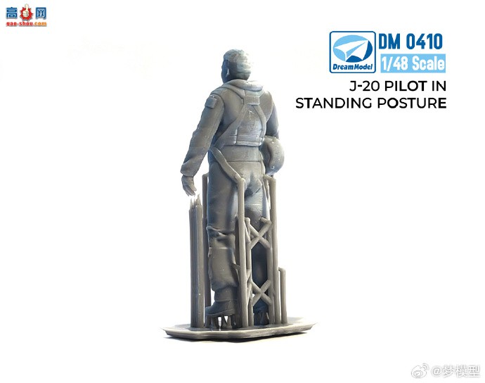 ����ģ����Ʒ��1/48��1/72ϵ�е�J20����Աģ�ͣ�3D��ӡ��