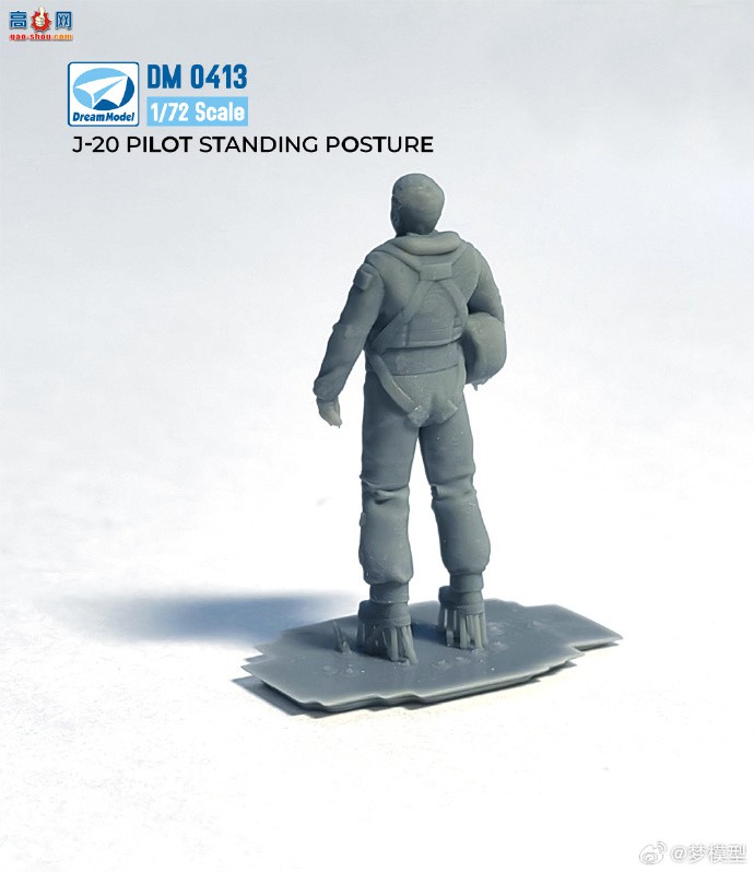 ����ģ����Ʒ��1/48��1/72ϵ�е�J20����Աģ�ͣ�3D��ӡ��