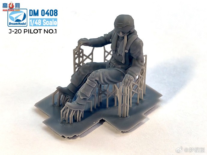 ����ģ����Ʒ��1/48��1/72ϵ�е�J20����Աģ�ͣ�3D��ӡ��