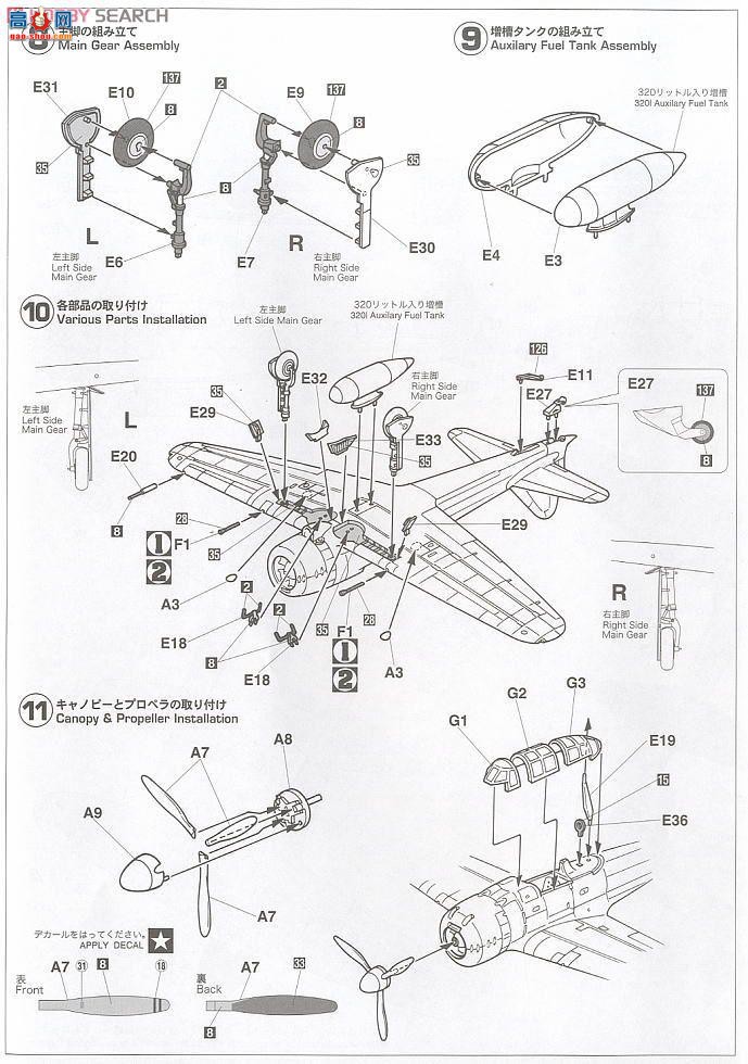 ȴ ս 09919 A6M3ʽս22`201մ`