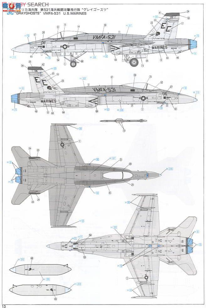 ȴ ս 09920 F/A-18A+Ʒ`VMF-115 ӥ`