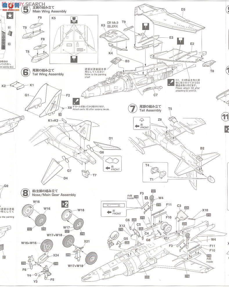 ȴ ս 09921  GR Mk.9 [վֳ100]