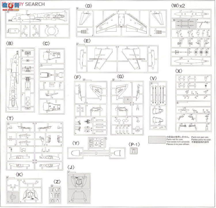 ȴ ս 09921  GR Mk.9 [վֳ100]