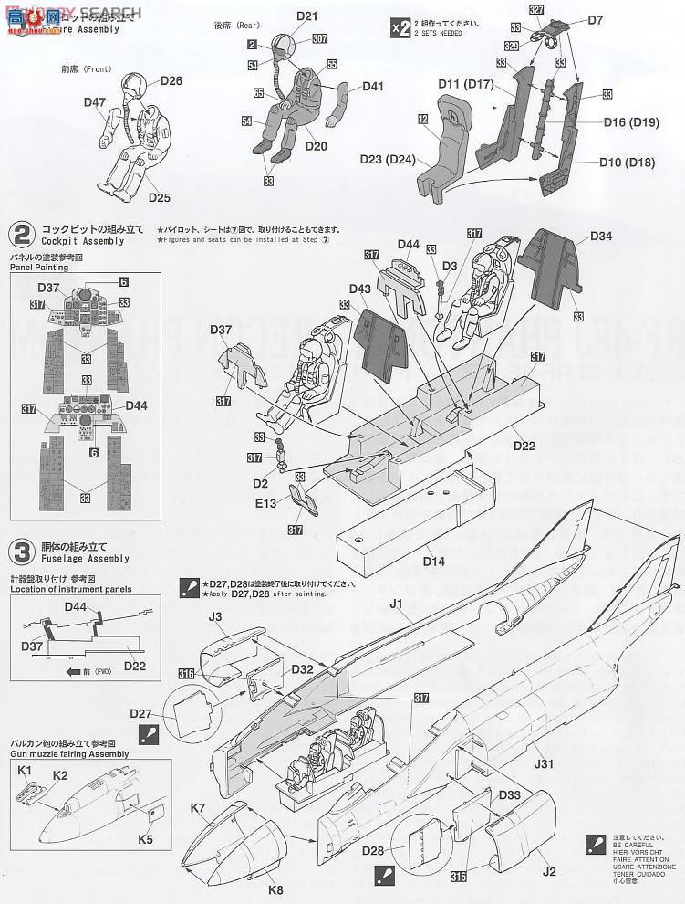 ȴ ս 09923 RF-4EJ ӰII `Ӱ`