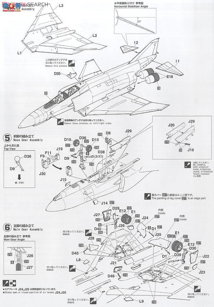 ȴ ս 09923 RF-4EJ ӰII `Ӱ`