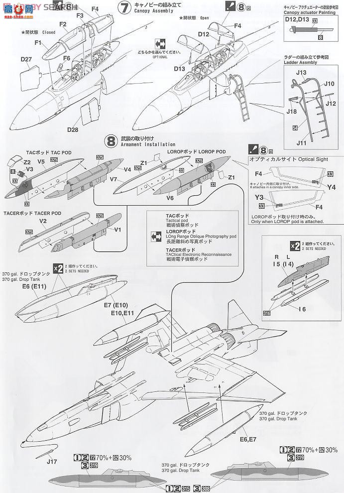 ȴ ս 09923 RF-4EJ ӰII `Ӱ`