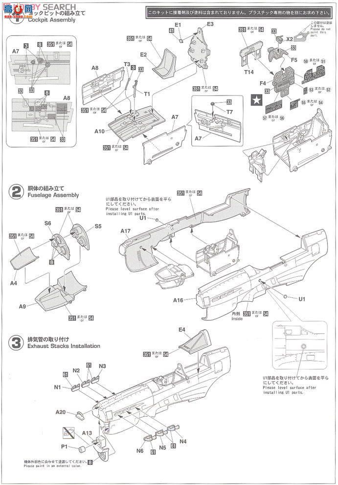 ȴ ս 09924 P-40N սӥȻ