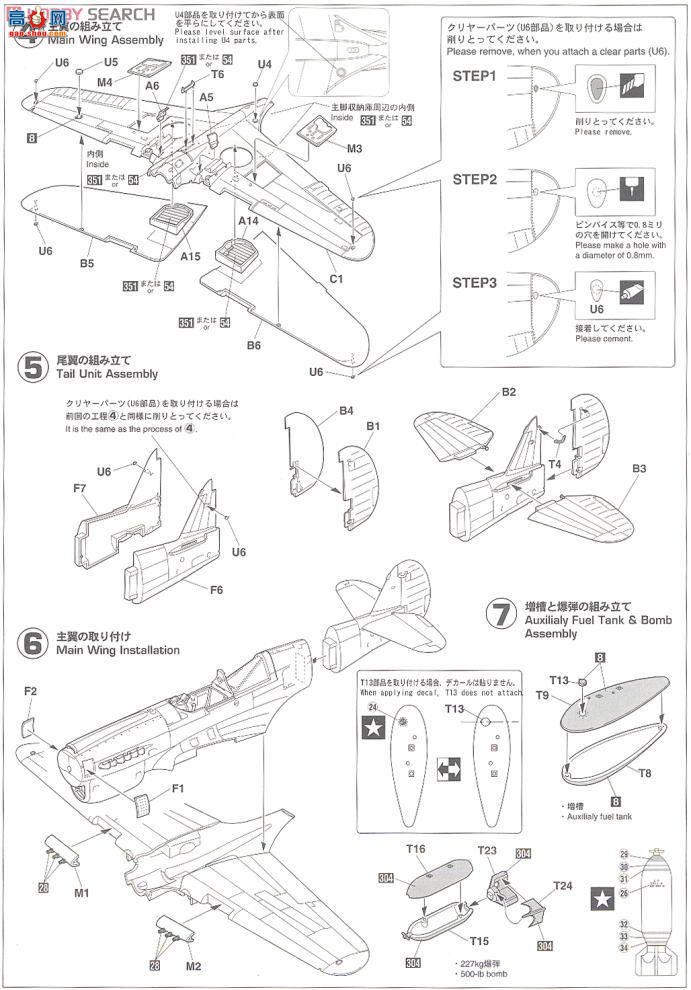 ȴ ս 09924 P-40N սӥȻ