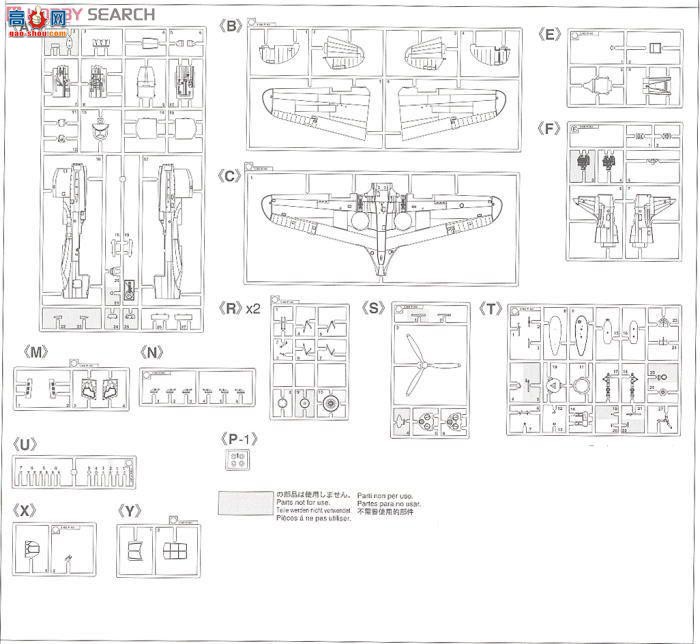 ȴ ս 09924 P-40N սӥȻ