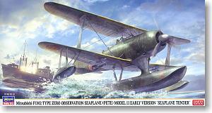 ȴ(Hasegawa) 1/48 ɻģͷͼǩȫ£