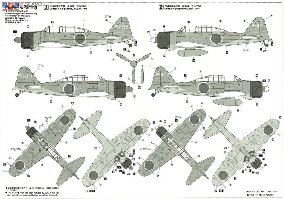 ȴ ս 09929 21ձ A6M2-K ʽս11͡͡