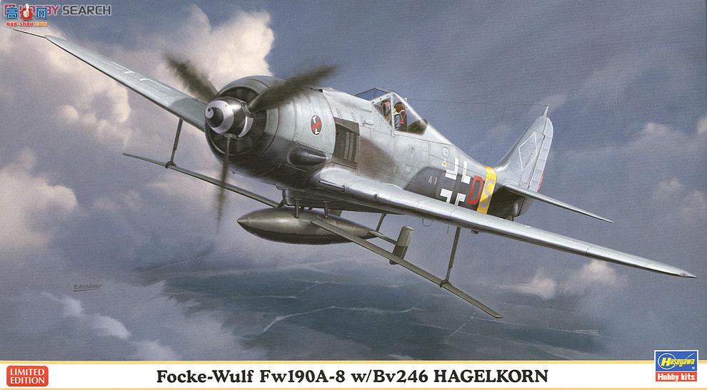 ȴ ս 09933 -ֶ Fw190A-8 Bv246 