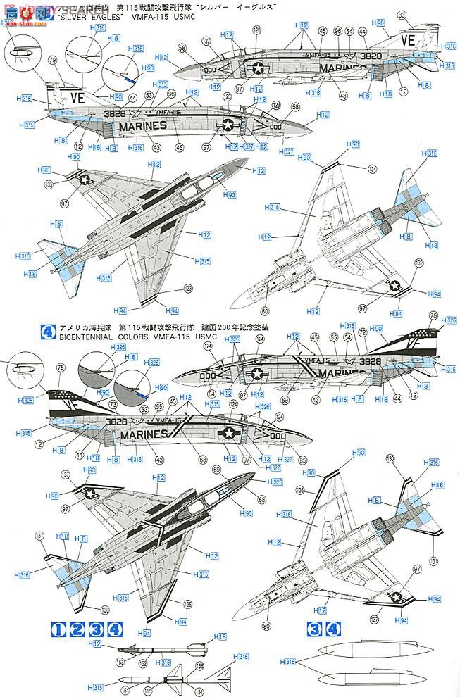 ȴ ս 09934 F-4J ӰII `VX-1 ɫӰ`