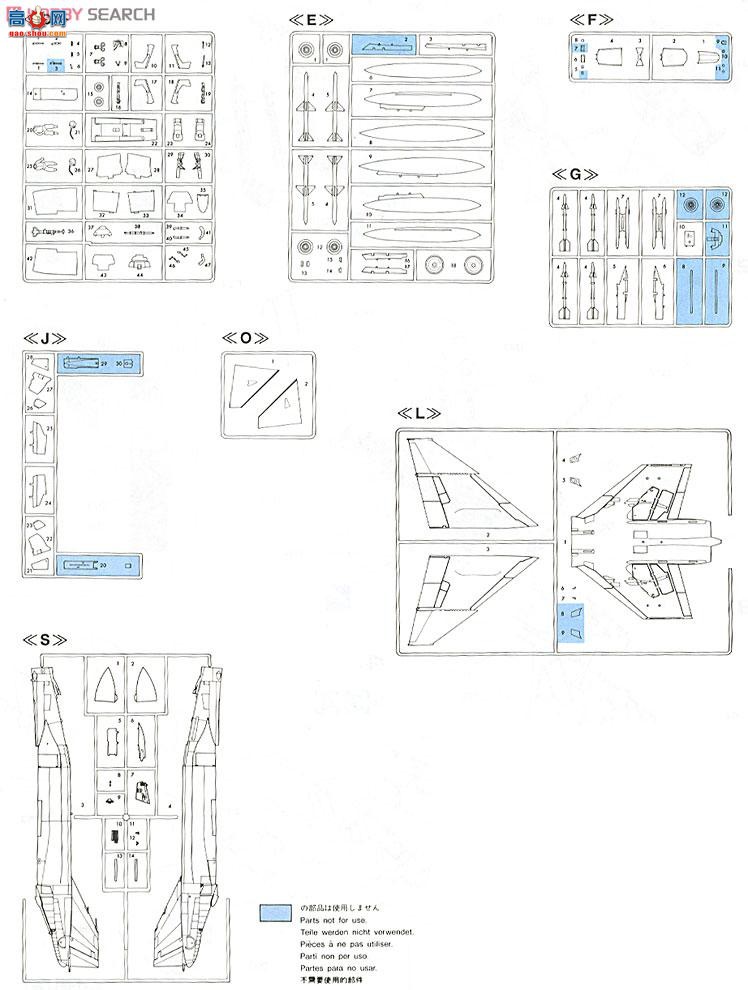 ȴ ս 09934 F-4J ӰII `VX-1 ɫӰ`