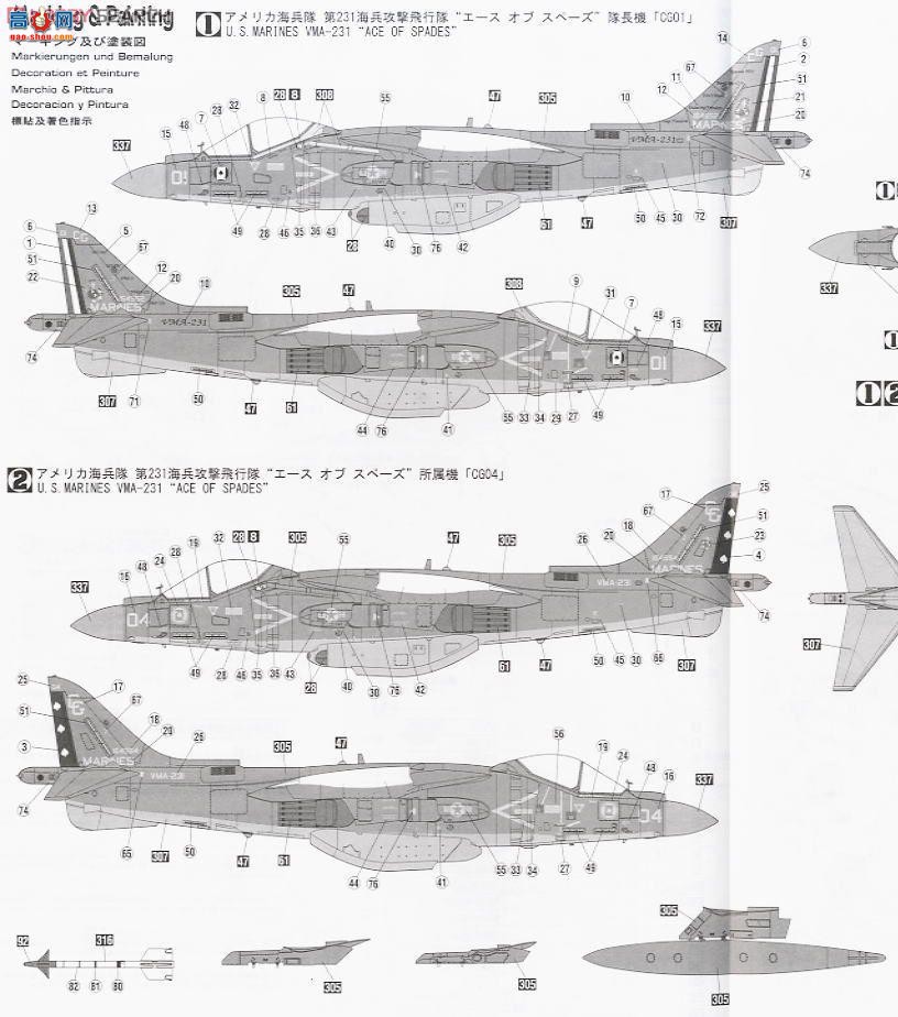 ȴ ս 09940 AV-8B II Plus `VMA-231 `