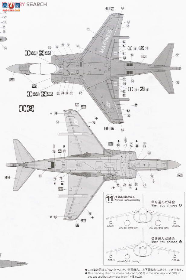 ȴ ս 09940 AV-8B II Plus `VMA-231 `