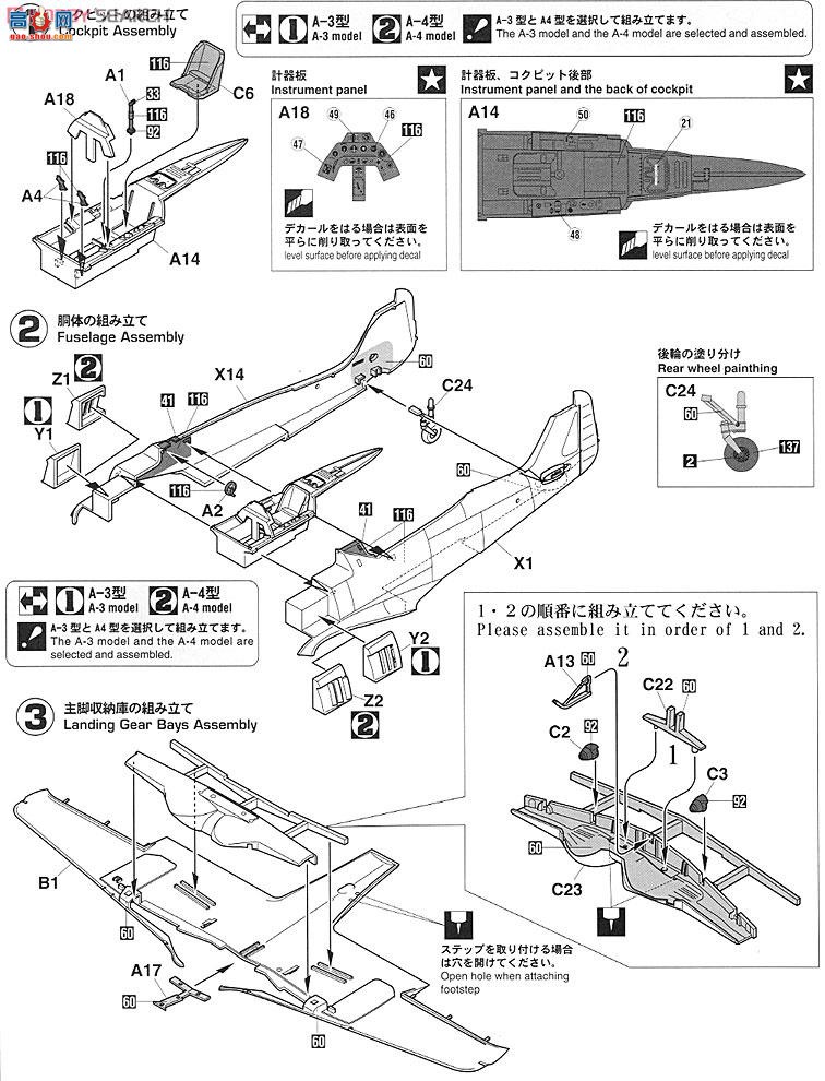 ȴ ս 09942 -ֶ Fw190A-3/A-4 `ӥͷ`