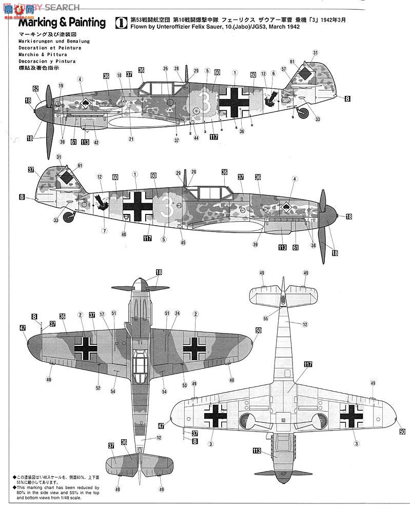 ȴ ս 09945 ÷ʩ Bf109F-4B `53ս`
