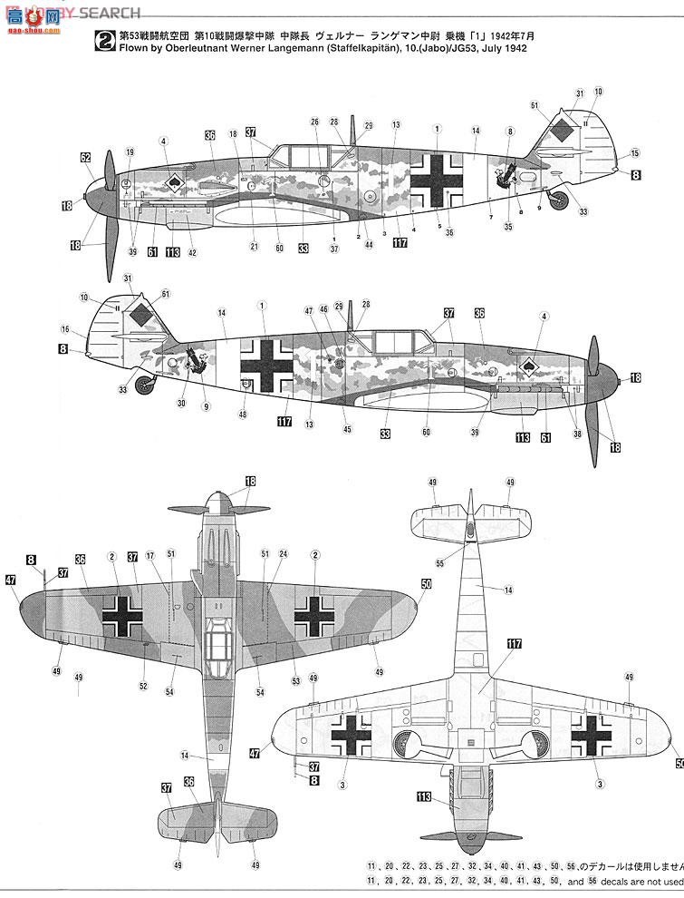 ȴ ս 09945 ÷ʩ Bf109F-4B `53ս`