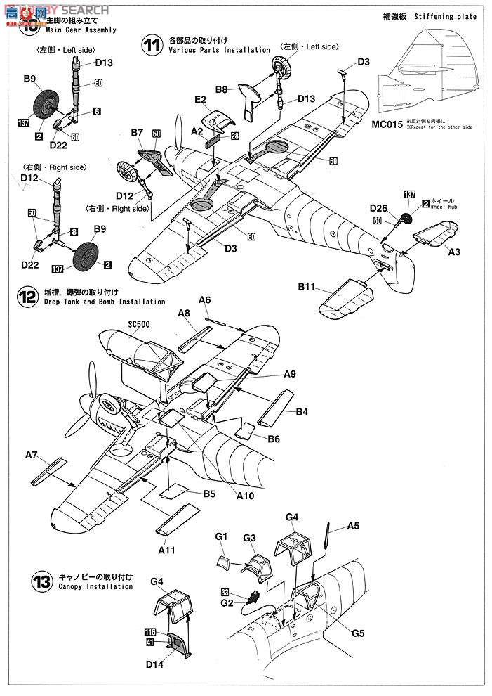 ȴ ս 09945 ÷ʩ Bf109F-4B `53ս`