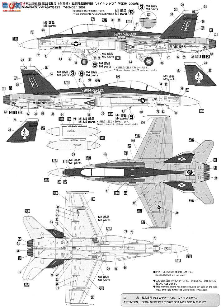 ȴ ս 09946 F/A-18D Ʒ`ҹ`